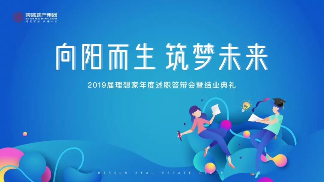 ��ꖶ��� ����δ��ح2019���������������߽Y�I��Y�A�M�_չ